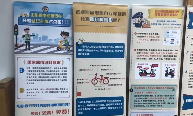 小电瓶车如何安全运送到城市？  第2张