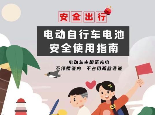 小电瓶车如何安全运送到城市？  第1张
