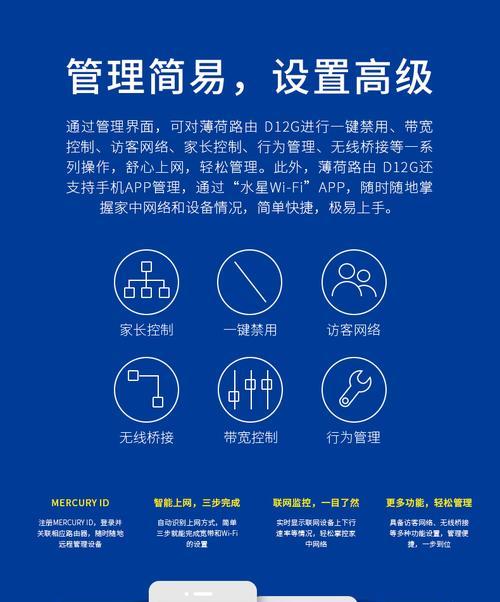 水星电信路由器怎么重置？操作步骤是什么？  第3张