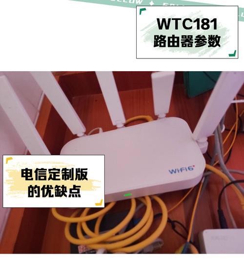 水星电信路由器怎么重置？操作步骤是什么？  第1张