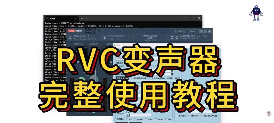 小米平板如何使用变声器？变声器在小米平板上的使用方法是什么？  第3张