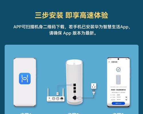 华为路由器KVR协议如何设置？设置后有什么好处？  第2张