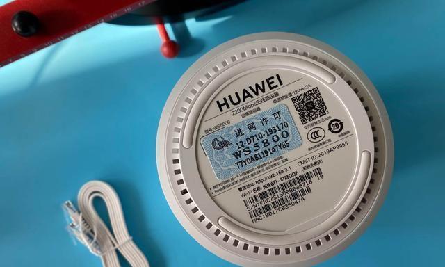 华为路由器KVR协议如何设置？设置后有什么好处？  第3张