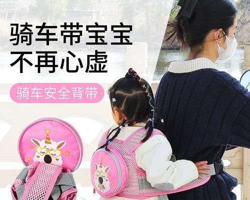 电瓶车安全带回家的技巧有哪些？  第1张