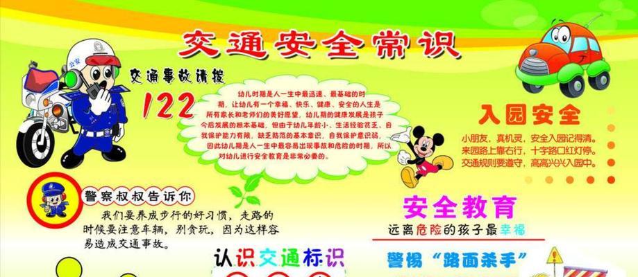 电瓶车安全带回家的技巧有哪些？  第3张