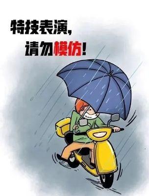 电瓶车安全带回家的技巧有哪些？  第2张
