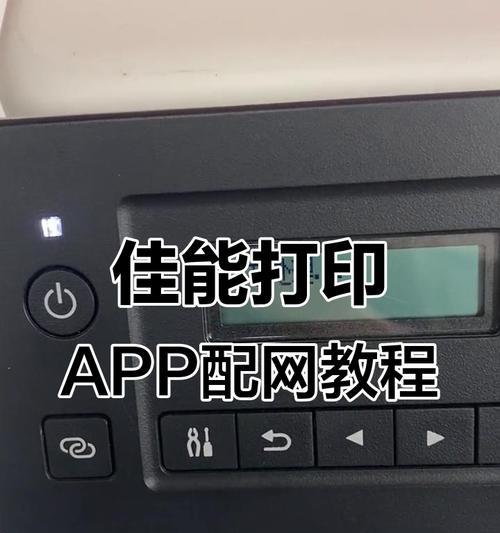 快递助手绑定打印机方法是什么？支持哪些打印机？  第2张