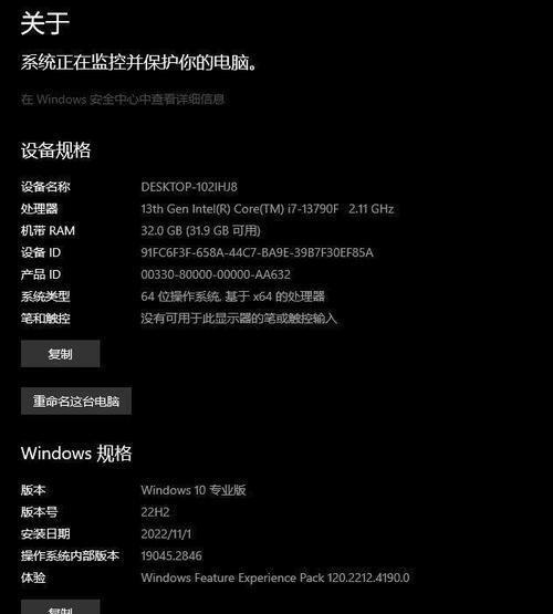 宏碁监控安装教程是什么？如何一步步安装宏碁监控？  第3张