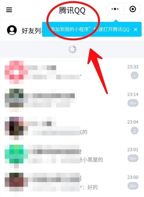 华为手机查看推送消息记录的方法是什么？如何管理这些消息？  第2张