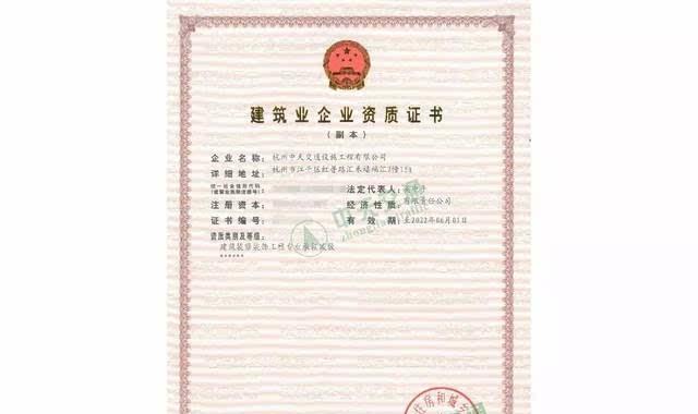 电视台需要具备哪些资质？如何申请电视台资质？  第1张