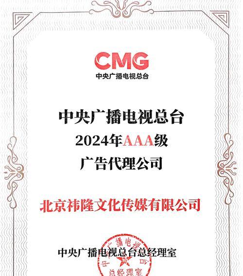电视台需要具备哪些资质？如何申请电视台资质？  第3张