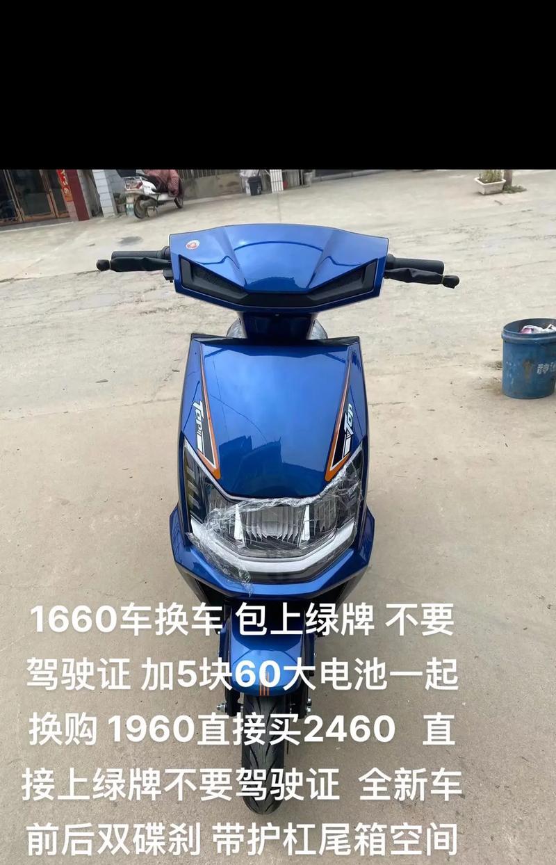 选择电瓶车侧包时应注意哪些问题？哪种侧包更耐用？  第3张