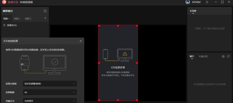 投屏后如何使用耳机听歌？有哪些方法可以实现？  第1张