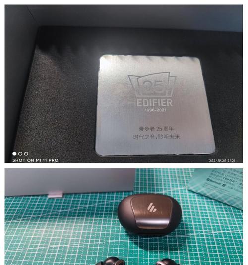 漫步者pro3降噪功能如何开启？漫步者pro3怎么开启降噪？  第3张