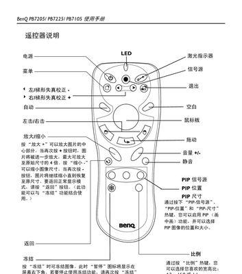 红米手机如何熄屏投影？操作步骤是什么？  第1张