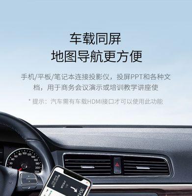红米手机如何熄屏投影？操作步骤是什么？  第3张