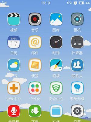 魅族手机导入三方字体步骤是什么？  第2张