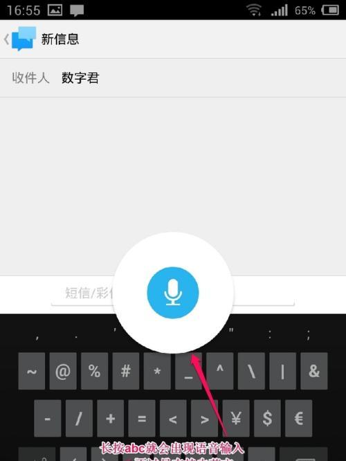 魅族手机导入三方字体步骤是什么？  第3张