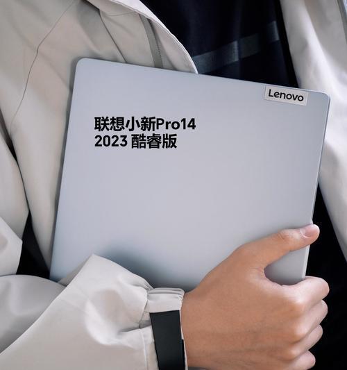 联想14g4笔记本使用体验如何？  第1张