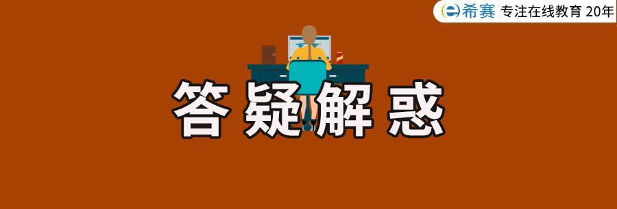 超高级转换器使用中常见问题有哪些？  第3张