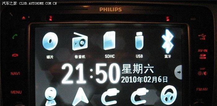 飞利浦导航视频调整方法是什么？  第1张