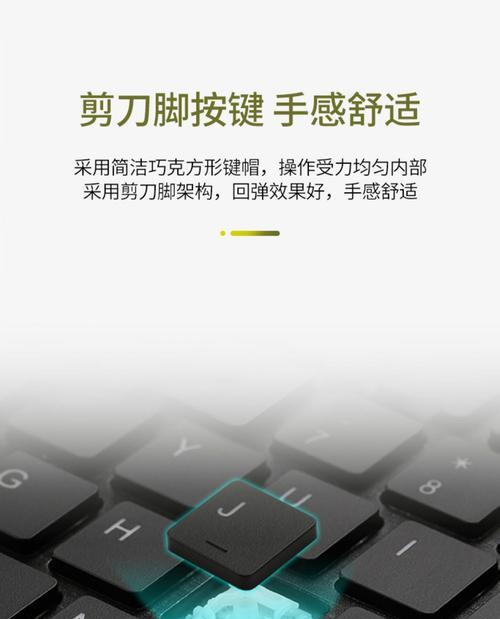联想触控板键盘如何开启？操作步骤是什么？  第2张