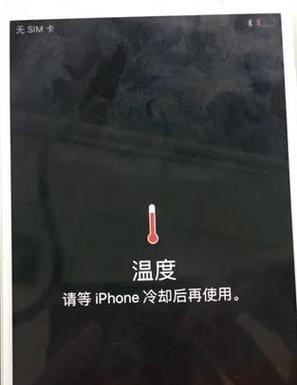 手机处理器过热的影响是什么？  第2张