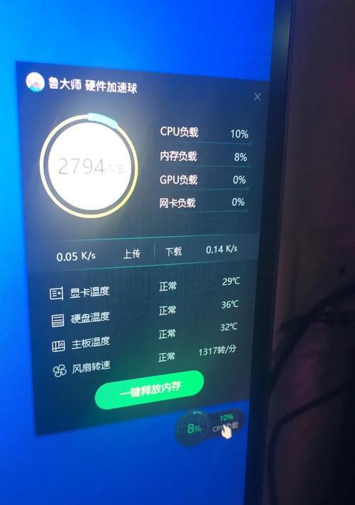 手机处理器过热的影响是什么？  第1张