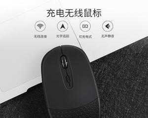 联想天线鼠标充电步骤是什么？充电时应注意什么？  第1张