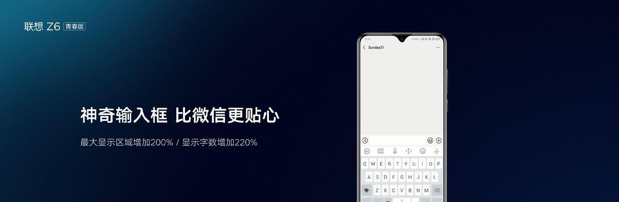 联想天线鼠标充电步骤是什么？充电时应注意什么？  第3张
