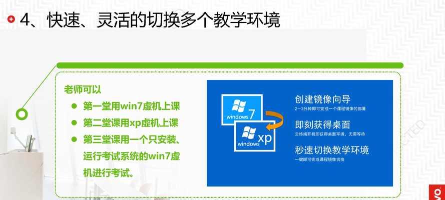 联想云教室如何建系统？系统搭建过程中常见问题有哪些？  第1张
