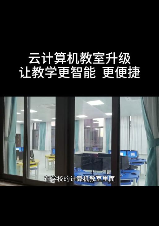 联想云教室如何建系统？系统搭建过程中常见问题有哪些？  第3张