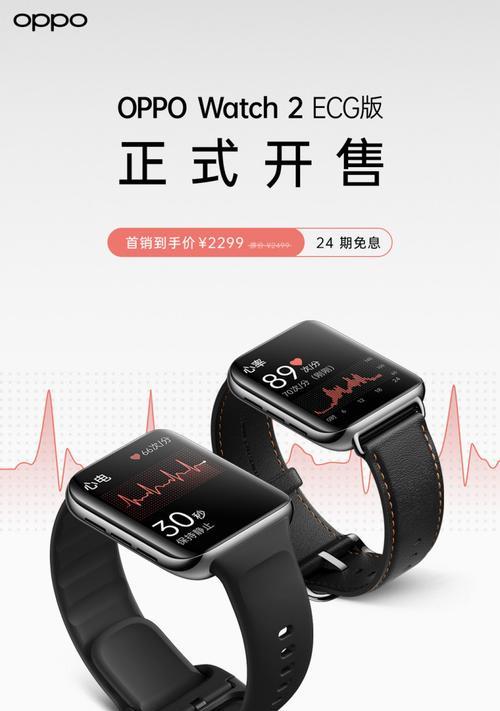 oppo手机游戏时如何查看心率？  第2张