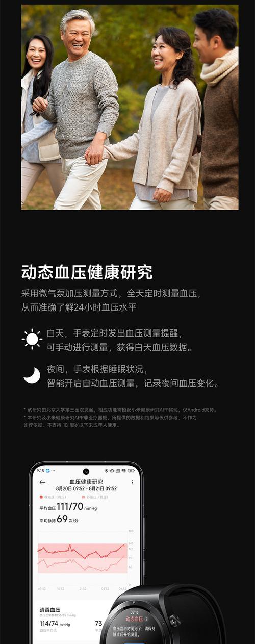 政府补贴平板小米领取流程？需要哪些条件？  第1张