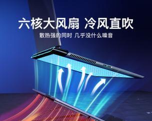 电脑散热器的携带方法是什么？携带过程中需要注意什么？  第3张