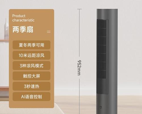 飞利浦采暖风机的性能如何？  第3张