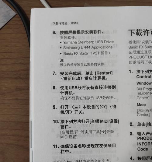 声卡驱动删除后如何重新安装？安装过程中常见问题有哪些？  第3张