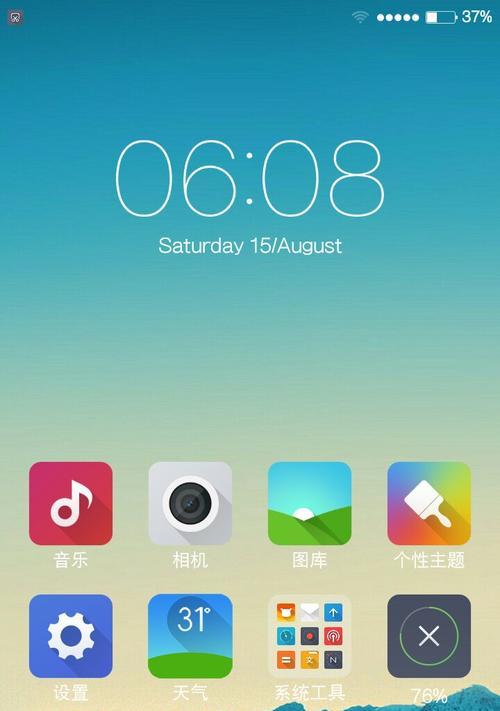红米手机边放音乐边录像的方法是什么？操作步骤是怎样的？  第1张