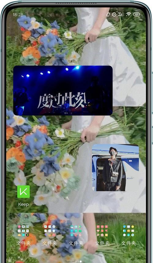 红米手机边放音乐边录像的方法是什么？操作步骤是怎样的？  第2张