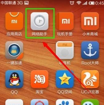 红米手机边放音乐边录像的方法是什么？操作步骤是怎样的？  第3张