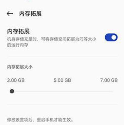 手机内存拓展硬盘如何使用？使用中应注意哪些问题？  第1张