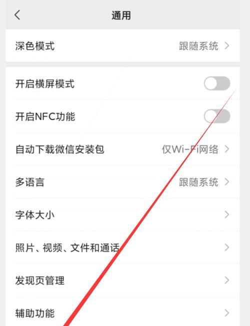 手机内存拓展硬盘如何使用？使用中应注意哪些问题？  第2张