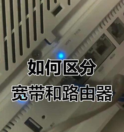 路由器与边缘路由器的区别是什么？  第3张