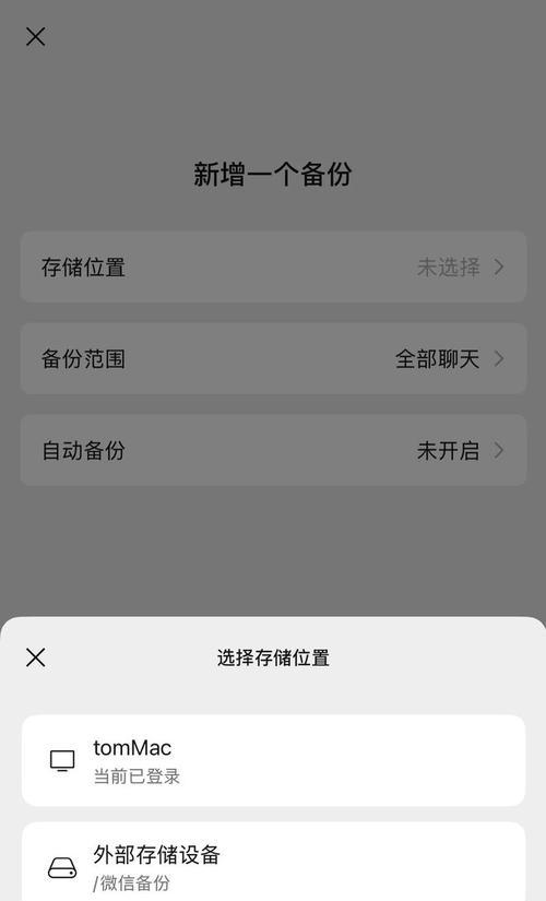 苹果笔记本不显示转账金额怎么办？如何设置显示？  第2张