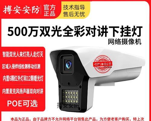 海康q2终身流量如何转换成wifi？转换过程中需要注意什么？  第3张