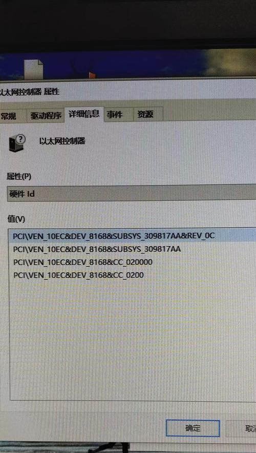 电脑缺少网卡驱动的表现是什么？  第1张