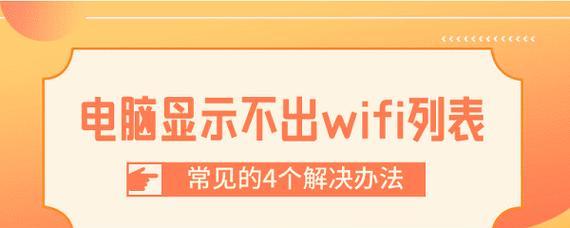 电脑缺少网卡驱动的表现是什么？  第2张