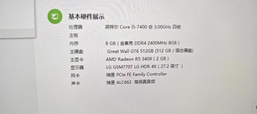 电脑缺少网卡驱动的表现是什么？  第3张
