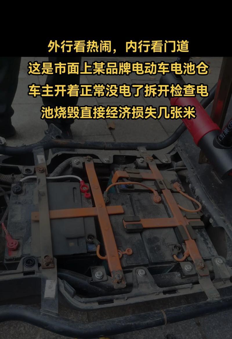 电瓶车电门脱落的修理方法是什么？  第3张