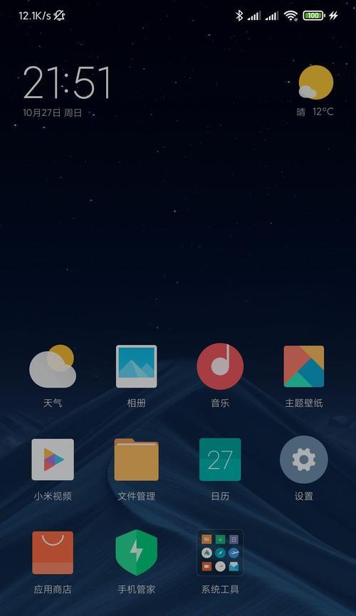 红米手机自动息屏怎么取消？取消后对电池有何影响？  第3张